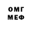 МЕТАДОН VHQ Semyen Semyenov