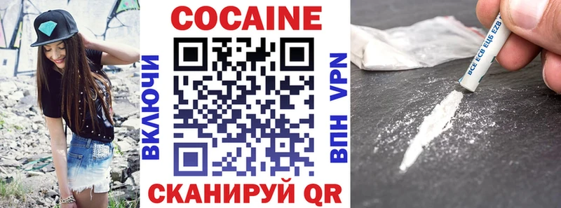 Купить закладки  Шахты  COCAIN VHQ 