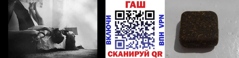 Купить закладки  Шахты  Гашиш хэш 