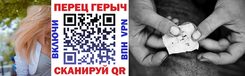 Героин VHQ  Купить где  Шахты 