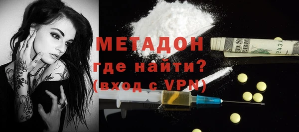 гидра Гусиноозёрск