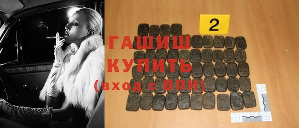 mix Гусь-Хрустальный