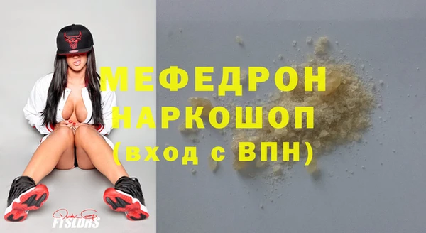 гидра Гусиноозёрск