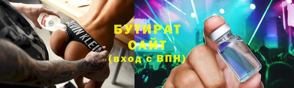ECSTASY Гусев