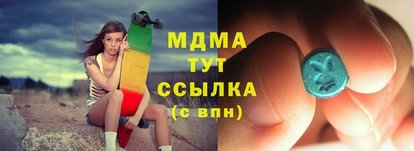 mix Гусь-Хрустальный