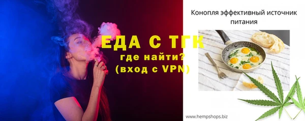 гидра Гусиноозёрск
