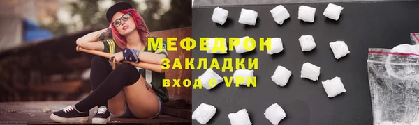 mix Гусь-Хрустальный