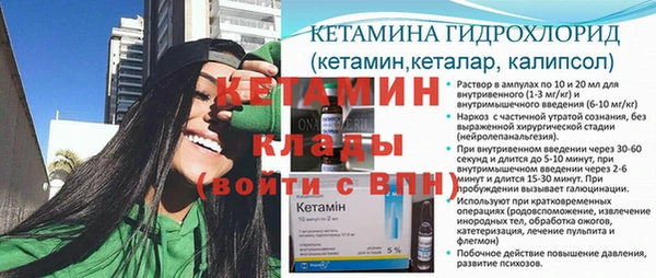 ECSTASY Гусев