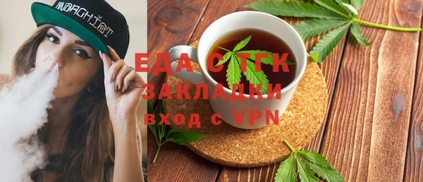 гидра Гусиноозёрск
