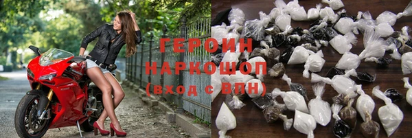 гидра Гусиноозёрск