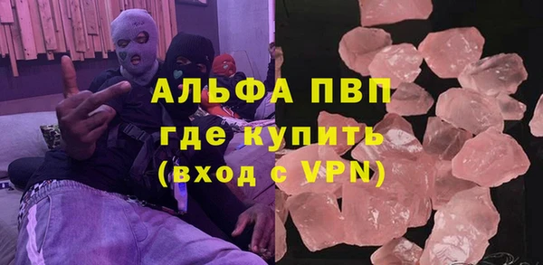mix Гусь-Хрустальный