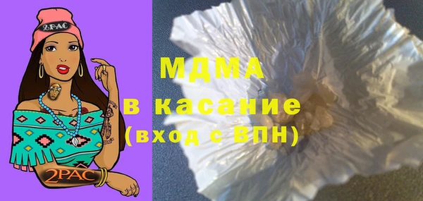 ECSTASY Гусев