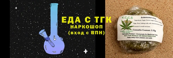 mix Гусь-Хрустальный