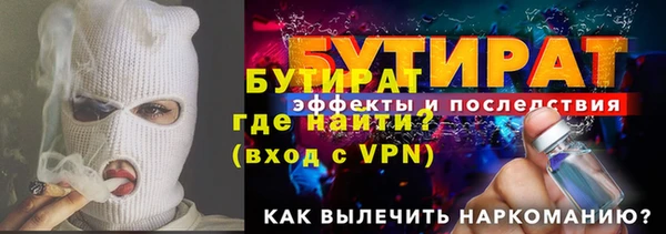 mix Гусь-Хрустальный