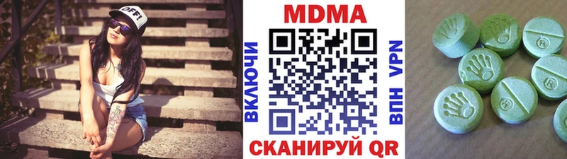 МДМА VHQ  Купить  Шахты 