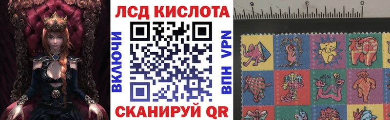 Купить закладки  Шахты  Марки 25I-NBOMe 1,8мг 