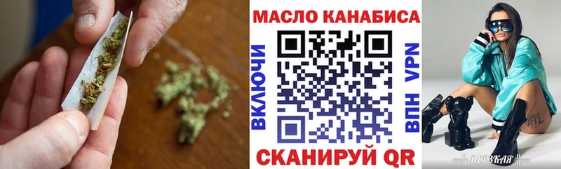 Дистиллят ТГК вейп с тгк  Купить закладки  Шахты 