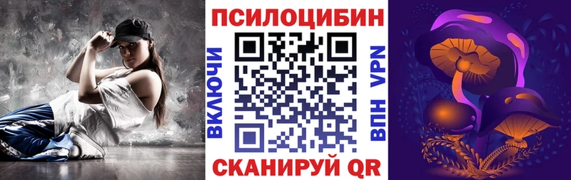 Псилоцибиновые грибы Psilocybine cubensis  Купить  Шахты 