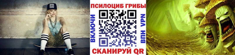 Галлюциногенные грибы ЛСД Шахты